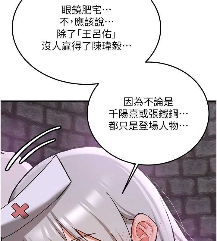 [韩国漫画] 抢女友速成班 剧情,女仆,女学生#[184P]-92