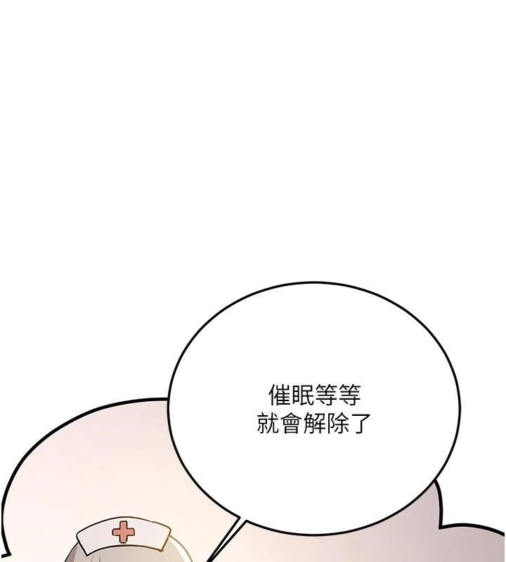 [韩国漫画] 抢女友速成班 剧情,女仆,女学生#[213P]-1