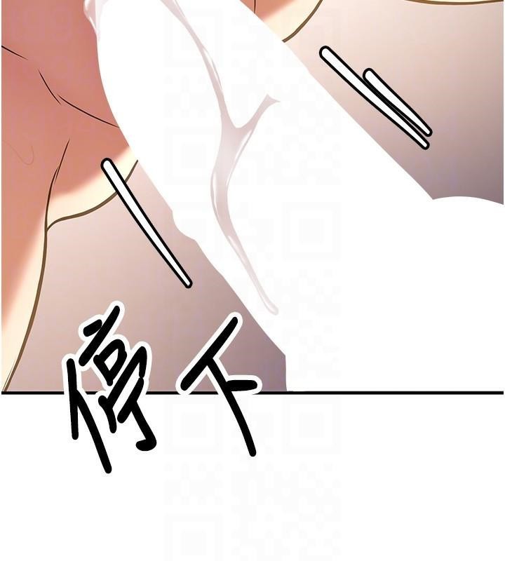 [韩国漫画] 抢女友速成班 剧情,女仆,女学生#[213P]-115