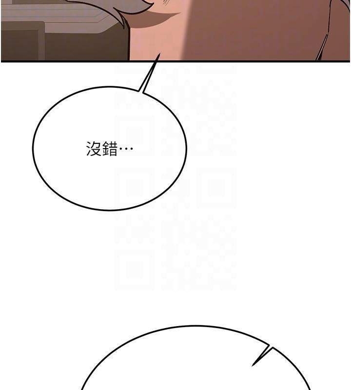 [韩国漫画] 抢女友速成班 剧情,女仆,女学生#[213P]-117