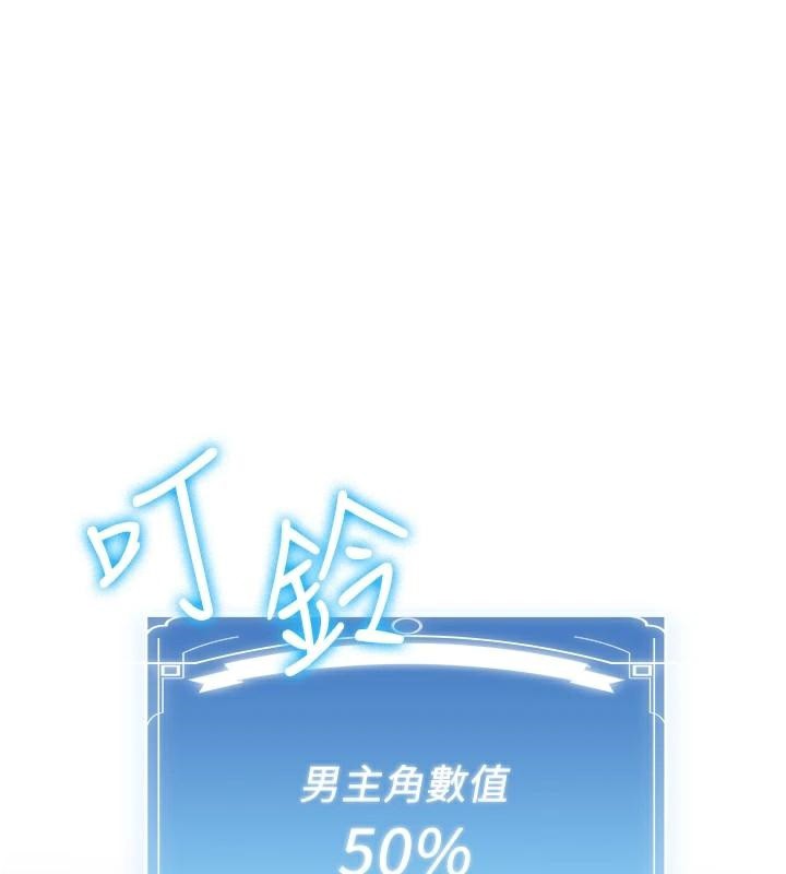 [韩国漫画] 抢女友速成班 剧情,女仆,女学生#[213P]-136