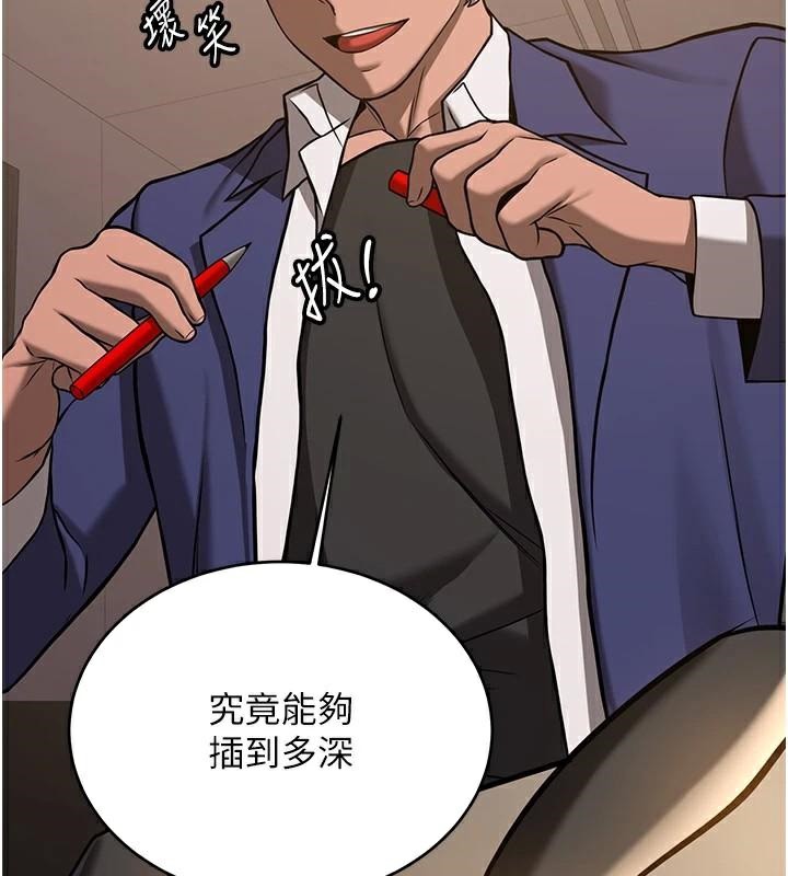 [韩国漫画] 抢女友速成班 剧情,女仆,女学生#[213P]-148