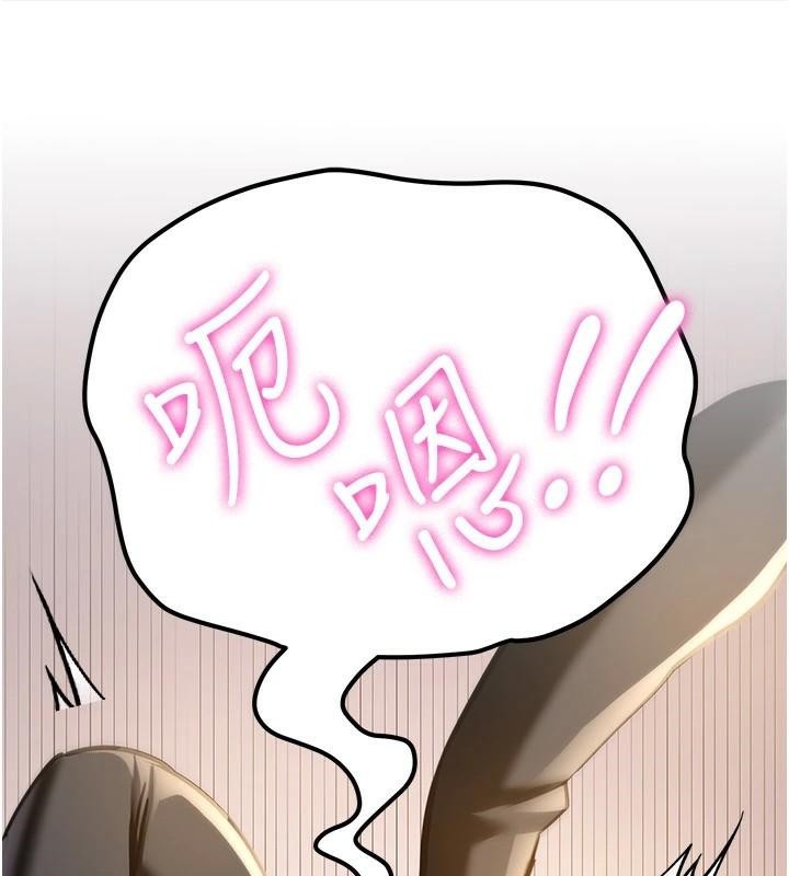 [韩国漫画] 抢女友速成班 剧情,女仆,女学生#[213P]-166