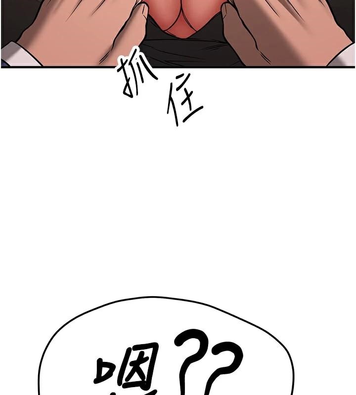 [韩国漫画] 抢女友速成班 剧情,女仆,女学生#[213P]-17