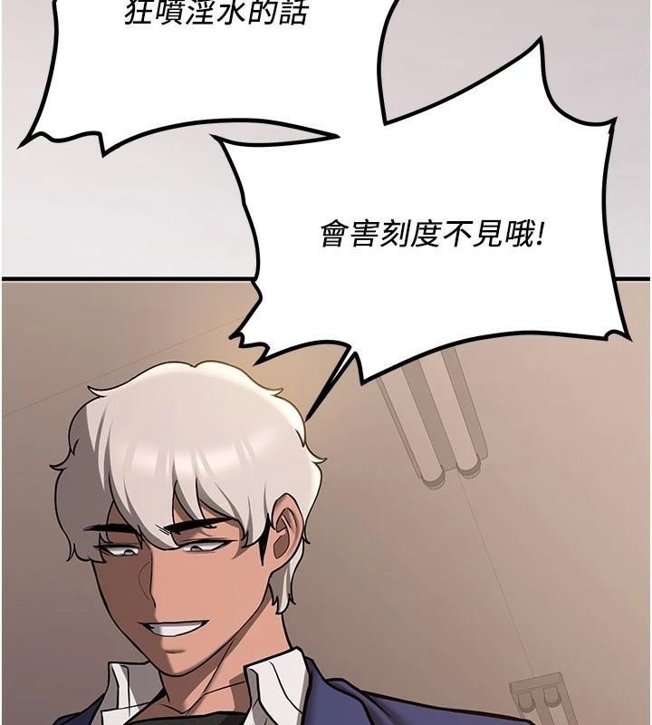 [韩国漫画] 抢女友速成班 剧情,女仆,女学生#[213P]-171