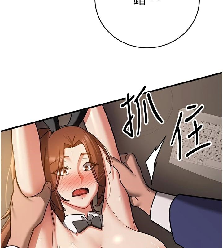 [韩国漫画] 抢女友速成班 剧情,女仆,女学生#[213P]-183
