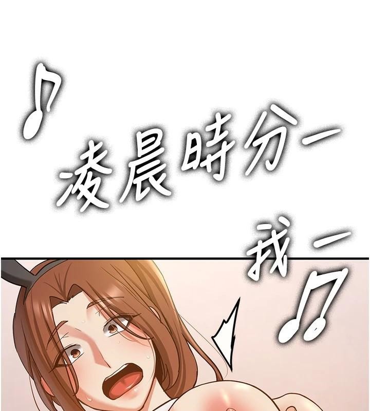 [韩国漫画] 抢女友速成班 剧情,女仆,女学生#[213P]-25