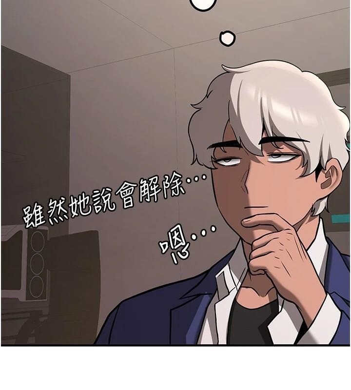 [韩国漫画] 抢女友速成班 剧情,女仆,女学生#[213P]-3