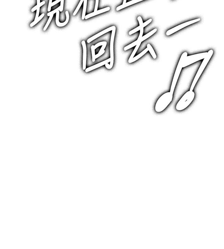 [韩国漫画] 抢女友速成班 剧情,女仆,女学生#[213P]-32