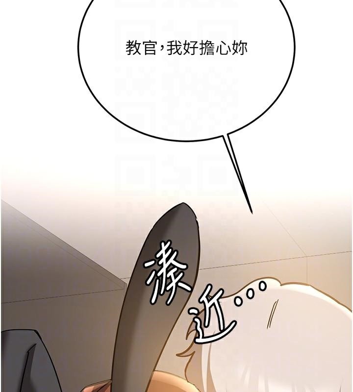 [韩国漫画] 抢女友速成班 剧情,女仆,女学生#[213P]-36