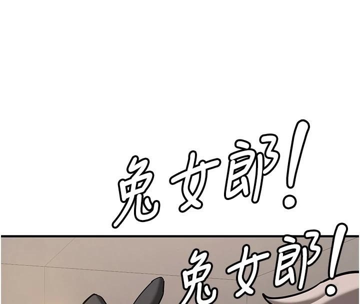 [韩国漫画] 抢女友速成班 剧情,女仆,女学生#[213P]-4