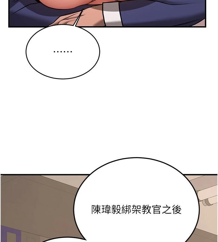 [韩国漫画] 抢女友速成班 剧情,女仆,女学生#[213P]-41