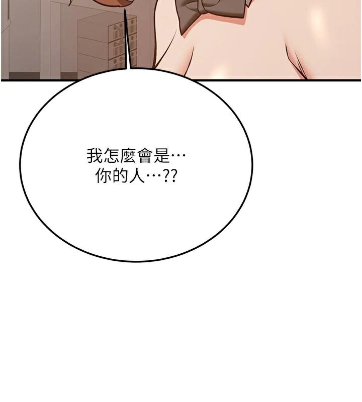 [韩国漫画] 抢女友速成班 剧情,女仆,女学生#[213P]-46