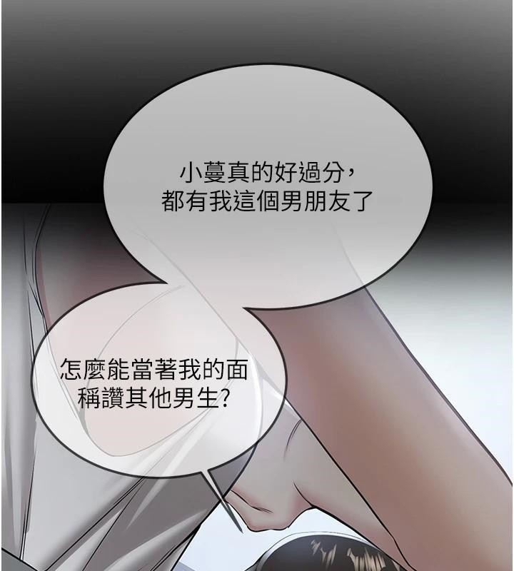 [韩国漫画] 抢女友速成班 剧情,女仆,女学生#[213P]-57
