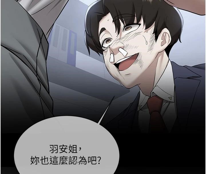 [韩国漫画] 抢女友速成班 剧情,女仆,女学生#[213P]-58
