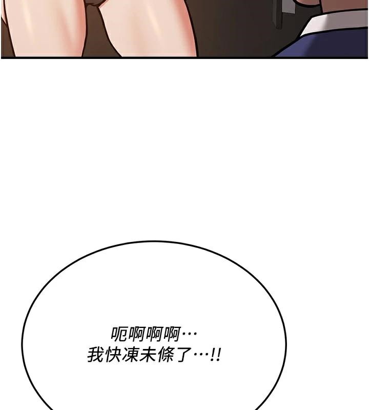 [韩国漫画] 抢女友速成班 剧情,女仆,女学生#[213P]-6