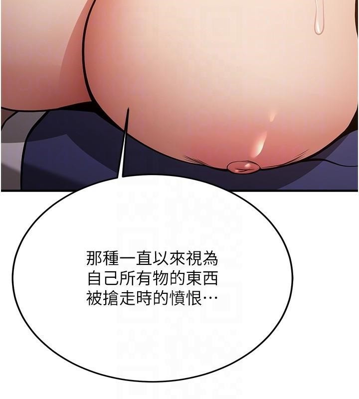 [韩国漫画] 抢女友速成班 剧情,女仆,女学生#[213P]-63