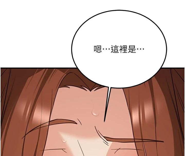 [韩国漫画] 抢女友速成班 剧情,女仆,女学生#[213P]-8