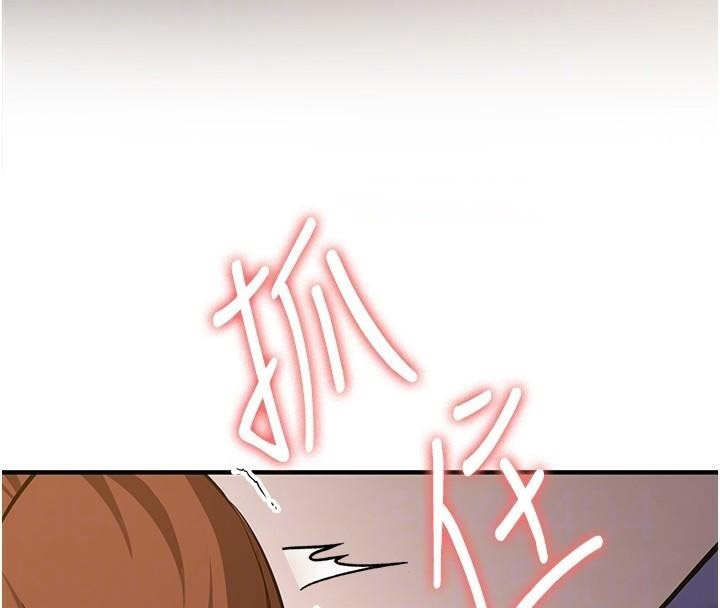 [韩国漫画] 抢女友速成班 剧情,女仆,女学生#[213P]-90