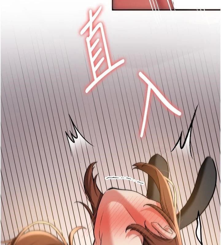 [韩国漫画] 抢女友速成班 剧情,女仆,女学生#[213P]-99