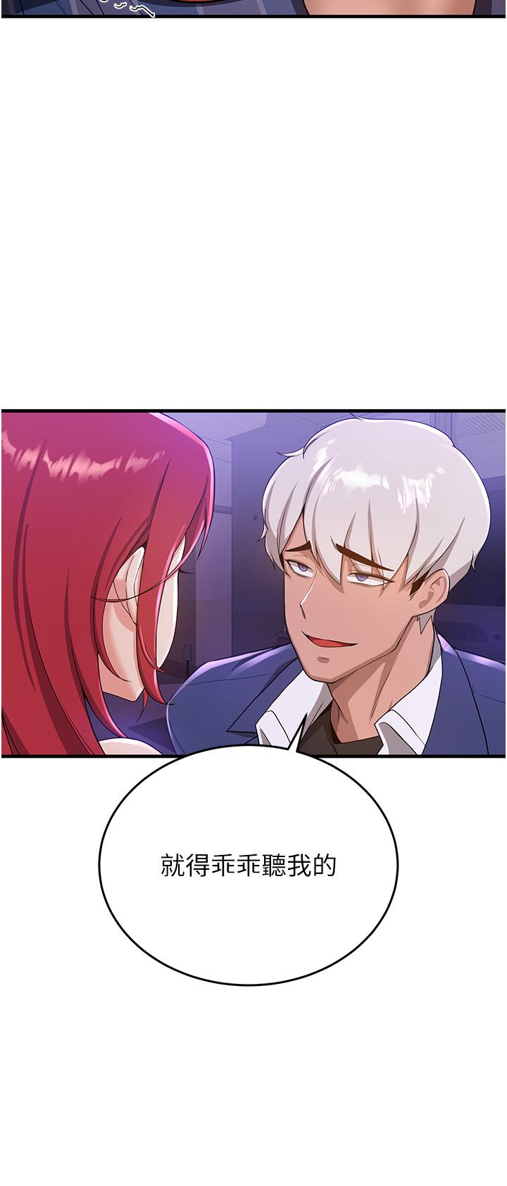 [韩国漫画] 抢女友速成班 剧情,女仆,女学生#[36P]-12