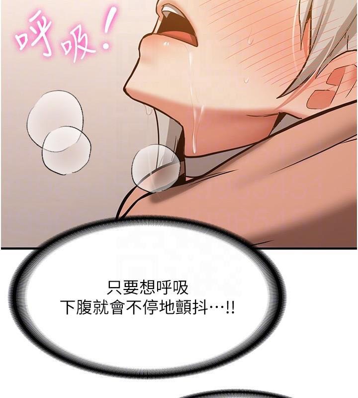 [韩国漫画] 抢女友速成班 剧情,女仆,女学生#[235P]-107