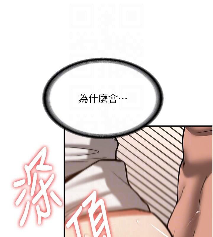 [韩国漫画] 抢女友速成班 剧情,女仆,女学生#[235P]-113