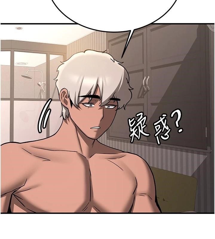 [韩国漫画] 抢女友速成班 剧情,女仆,女学生#[235P]-12