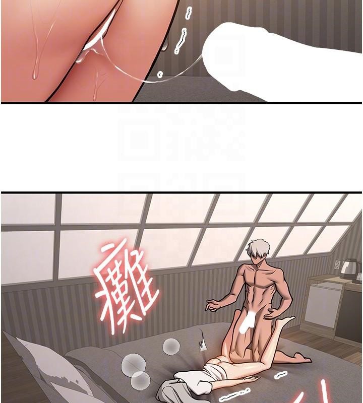 [韩国漫画] 抢女友速成班 剧情,女仆,女学生#[235P]-131