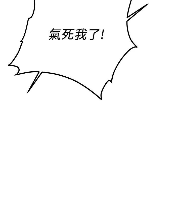 [韩国漫画] 抢女友速成班 剧情,女仆,女学生#[235P]-145