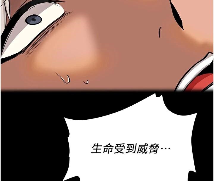 [韩国漫画] 抢女友速成班 剧情,女仆,女学生#[235P]-149