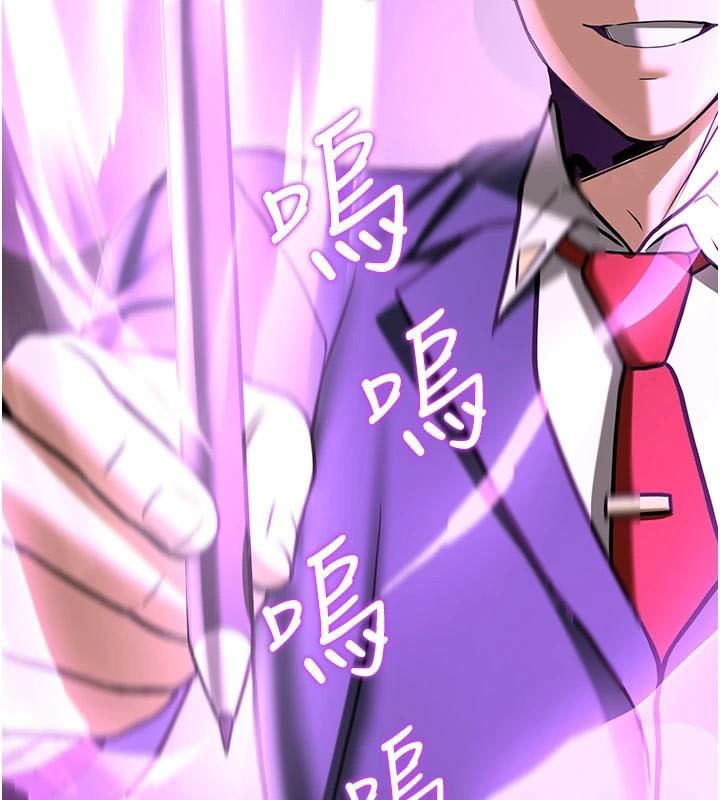 [韩国漫画] 抢女友速成班 剧情,女仆,女学生#[235P]-155