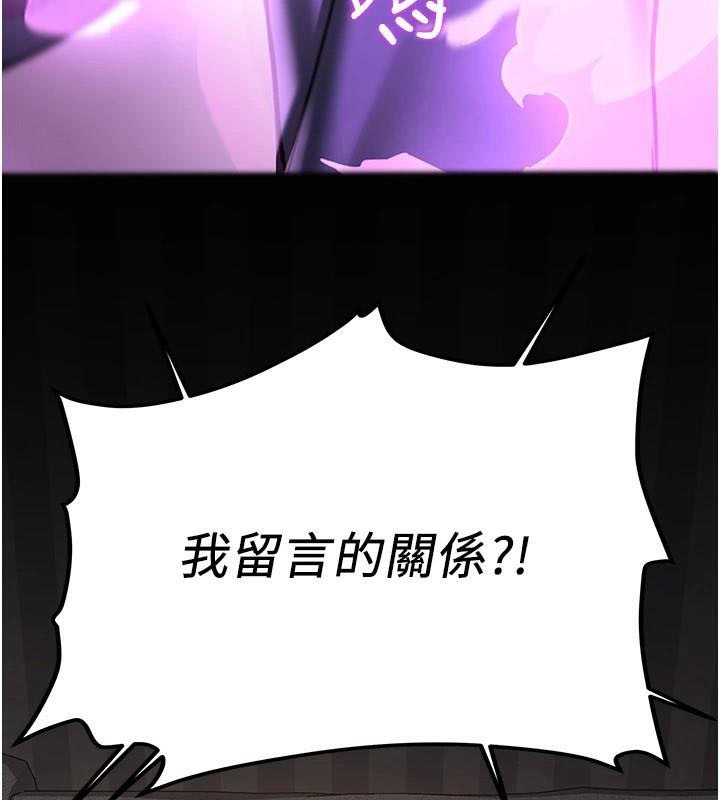 [韩国漫画] 抢女友速成班 剧情,女仆,女学生#[235P]-156