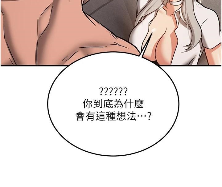 [韩国漫画] 抢女友速成班 剧情,女仆,女学生#[235P]-18