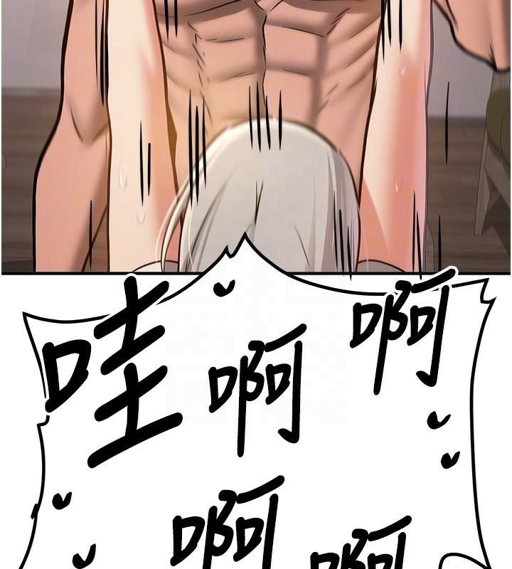 [韩国漫画] 抢女友速成班 剧情,女仆,女学生#[235P]-21
