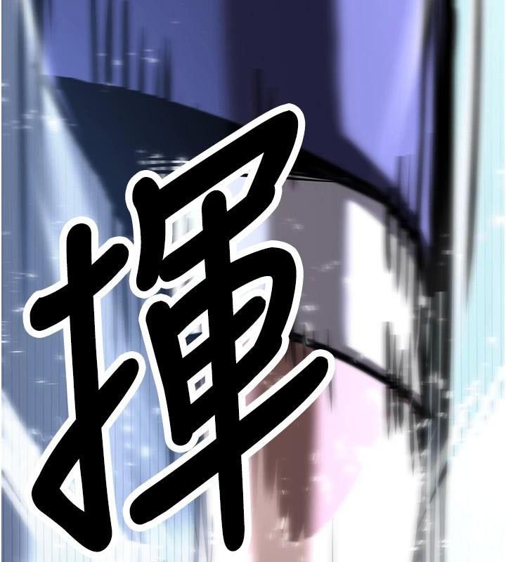 [韩国漫画] 抢女友速成班 剧情,女仆,女学生#[235P]-227