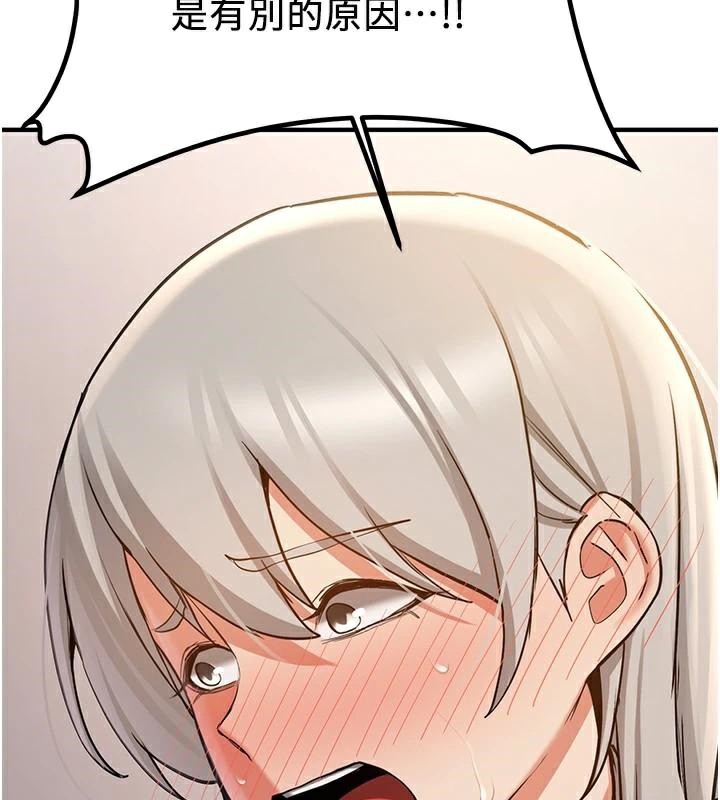 [韩国漫画] 抢女友速成班 剧情,女仆,女学生#[235P]-23