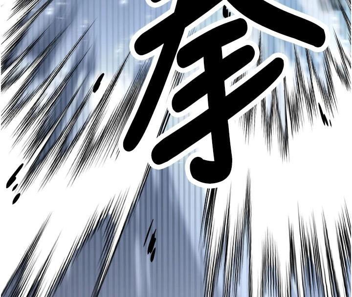 [韩国漫画] 抢女友速成班 剧情,女仆,女学生#[235P]-230