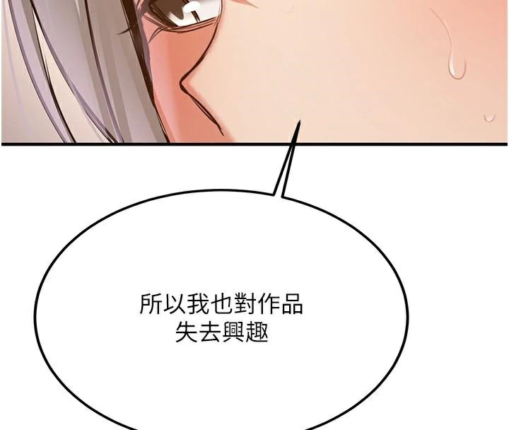 [韩国漫画] 抢女友速成班 剧情,女仆,女学生#[235P]-26