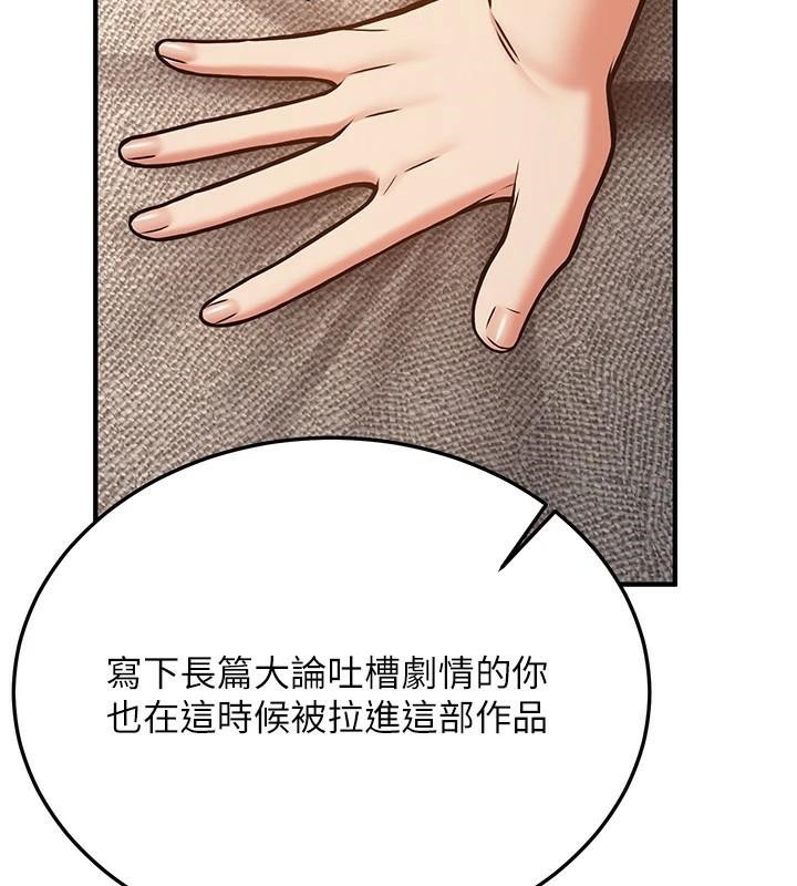 [韩国漫画] 抢女友速成班 剧情,女仆,女学生#[235P]-28