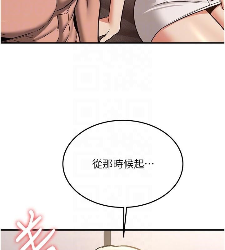 [韩国漫画] 抢女友速成班 剧情,女仆,女学生#[235P]-35