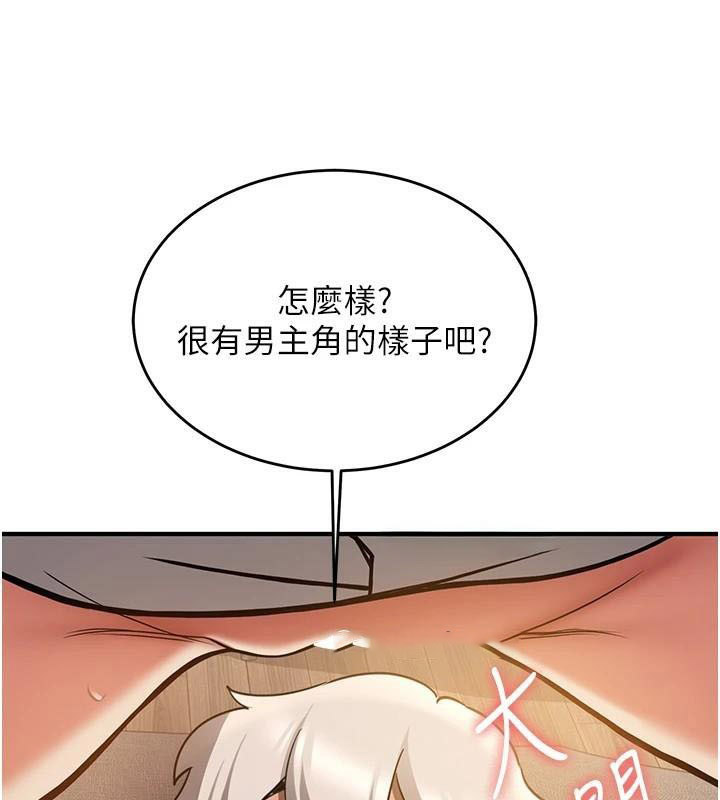 [韩国漫画] 抢女友速成班 剧情,女仆,女学生#[235P]-59