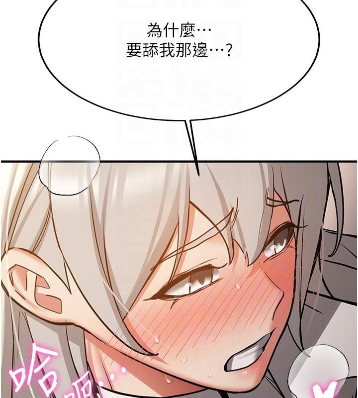 [韩国漫画] 抢女友速成班 剧情,女仆,女学生#[235P]-67