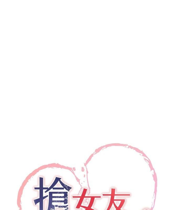 [韩国漫画] 抢女友速成班 剧情,女仆,女学生#[235P]-9