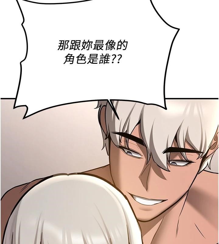 [韩国漫画] 抢女友速成班 剧情,女仆,女学生#[235P]-94