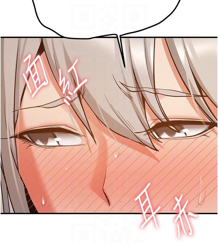 [韩国漫画] 抢女友速成班 剧情,女仆,女学生#[235P]-97