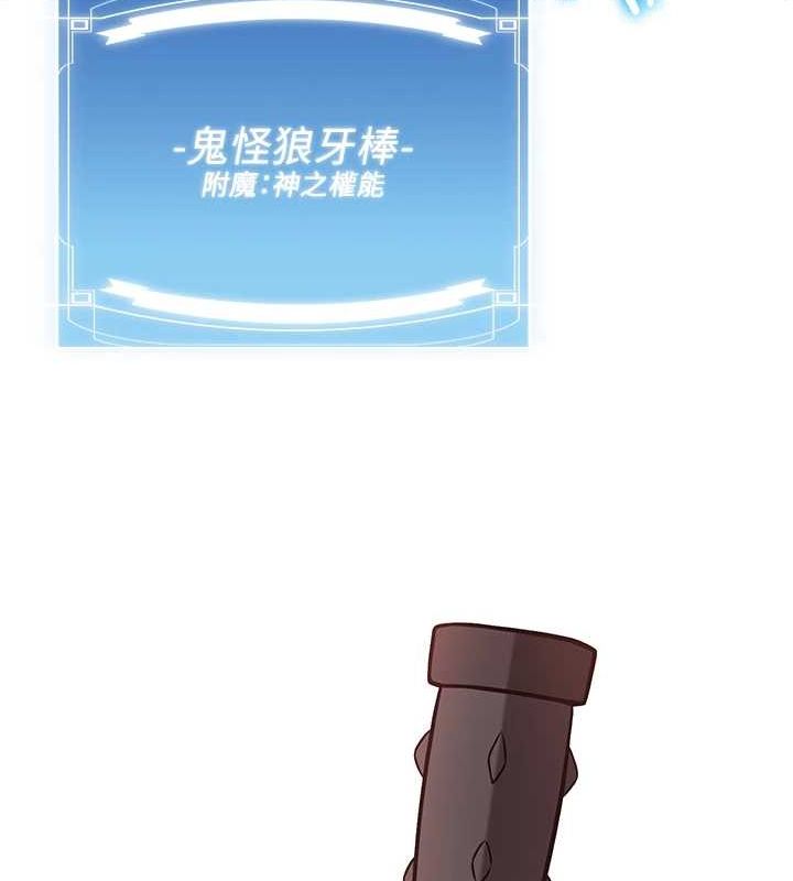 [韩国漫画] 抢女友速成班 剧情,女仆,女学生#[231P]-104