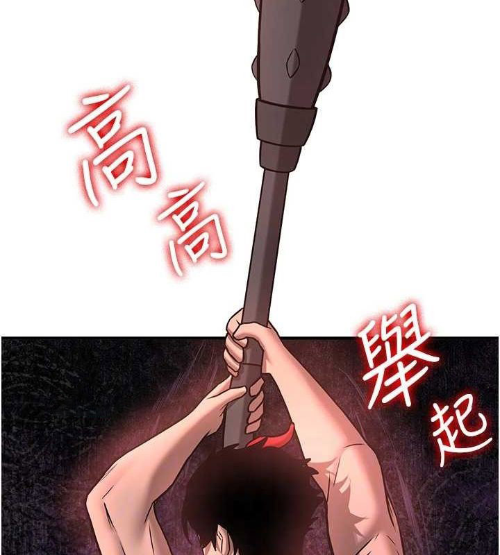[韩国漫画] 抢女友速成班 剧情,女仆,女学生#[231P]-105