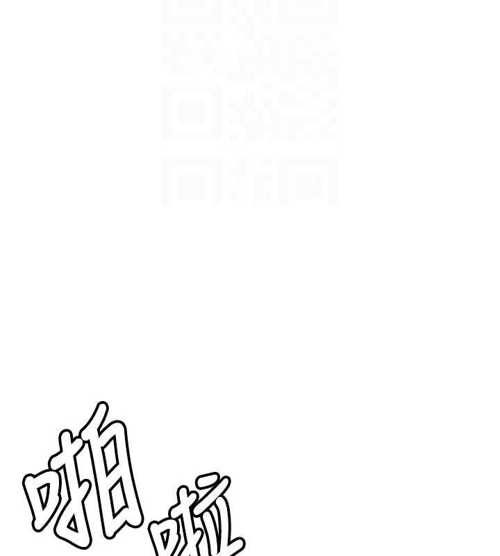 [韩国漫画] 抢女友速成班 剧情,女仆,女学生#[231P]-116