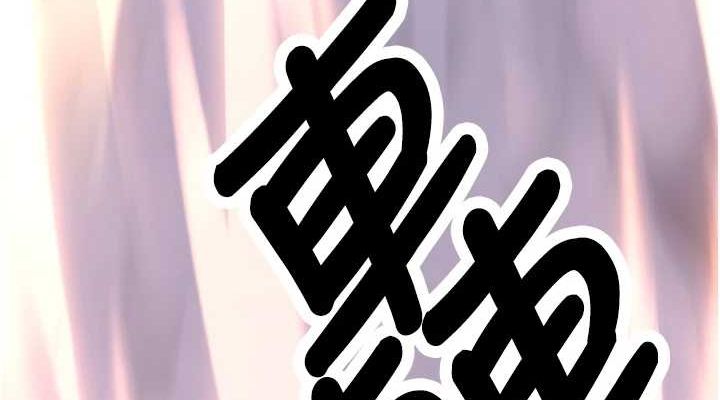 [韩国漫画] 抢女友速成班 剧情,女仆,女学生#[231P]-152